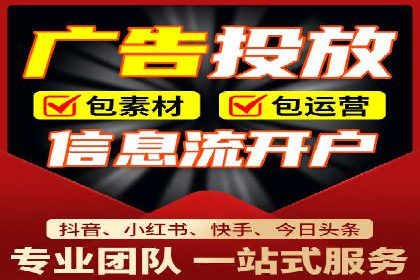 百度竞价排名案例：如何打造爆款广告并提升品牌形象