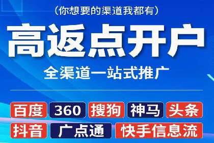 竞价SEM托管服务：成功提升广告点击率