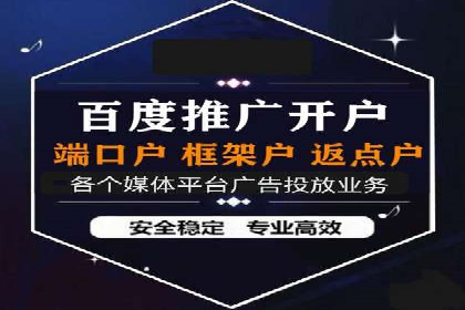 信息流代运营案例：直播带货效果显著