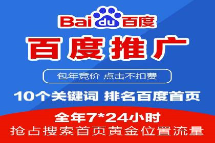 移动端用户行为与推广信息流的深度解析