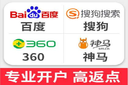竞价开户实战：成功案例解析