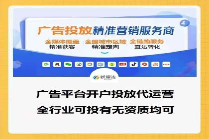 百度竞价开户技巧，助你快速抢占市场